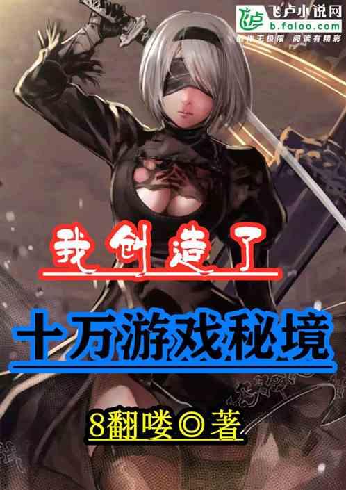 召唤神龙万宁版祖龙